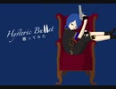 【オリジナルMV】 Hysteric Bullet 【歌ってみた】　YUM∀