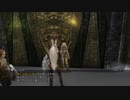 【FF12TZA】4倍速・コマンド入力禁止縛り(終)【35ミリ】