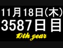 【1日1実績】夜の探検家　#7【Xbox360/XboxOne】