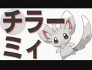 【実況】ポケモンを50音順でしか捕まえてはならない！【part30】