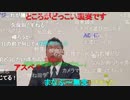 暗黒放送　NHK党議員全員辞職！？衆議院会館より総会生中継放送    2021-11-17