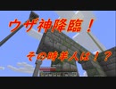 のんのんびり島生活（マインクラフト）ぱーと82