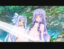 【琴葉ノベル:極】 #13 デジャビュ
