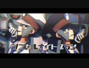 【MMDポケモン】シニカルナイトプラン【サブウェイマスター】