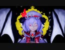 【東方MMD】　　EYE　フルバージョン　　レミリア