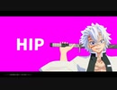 【鬼滅のＭＭＤ】HIP【不死川実弥生誕祭2021】