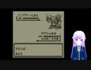 ポケットモンスター赤VC版実況プレイpart15