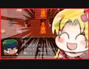 【実況】邪魔者を消し去ろうとする狂気の友人　リグ-RIG- #7