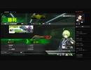 アケ版ボーダーブレイクの思い出を語りながらプレイ