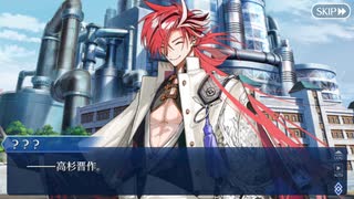 無課金初期勢のFGO　昭和キ神計画　ぐだぐだ龍馬危機一髪！消えたノッブヘッドの謎編 part5