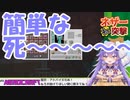 【VTUBER】ネザーに初突撃する寝月ねろ　後半【マイクラ】