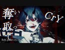 Casino/有紀【英語で歌ってみた】