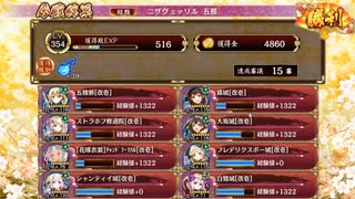 【35手】ニザヴェッリル 五層【15審】