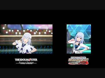スタマス・ミリシタ「Brand New Theater!」比較 詳細ver.(白石紬ソロ)