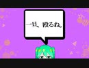 〖初音ミク〗真夜中バンドワゴン