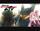 【レビューW01】メガトン級ムサシ（Switch版）