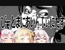 【VOICEROID CeVIO実況】INFINITASをまったり楽しみたい Part.10【beatmaniaIIDX INFINITAS】