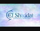 El ShAAAAAAAAAHddai