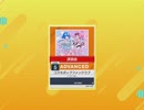 [CHUNITHMNEW譜面確認用／条件適用前まで]　コスモポップファンクラブ(ADVANCED Lv.5)