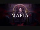 【歌ってみた】マフィア/Covered by マーサ