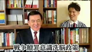 まだGHQの洗脳に縛られている日本人／ケント・ギルバート【若者】