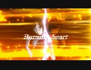 Burning heart【MEIKO オリジナル曲】