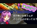 【実況】入り込みすぎる男が空の軌跡SCの物語を全力で楽しむ part82