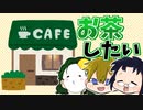 3人で世界を創れ!天地創造マインクラフト‐霊魂王国建国物語‐【番外編㉜】