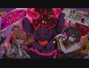 【ポケモン剣盾】Re:岩統一さん part12 ~トリックリリック ~