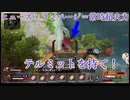 【ボイスロイド実況】テルミットは畑から取れる【APEX LEGENDS】
