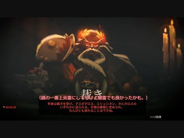 【Hades】2桁HEATで家出する【ゼウス盾・HEAT32 part0】