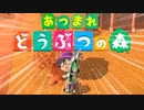 【あつまれどうぶつの森】無人島でもガチマのこと考えてるあつ森実況 Part1【あつ森】