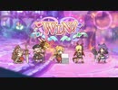 【プリコネR】【恒常物理】【星5以下】アンチビースト de Mフルオート1凸
