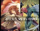【遊戯王】闇のゲームホロスタシー　#460【これが俺のマイフェリバリットヒーロー、フ霊夢ウィングマンだ！】