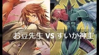 【遊戯王】闇のゲームホロスタシー　#460【これが俺のマイフェリバリットヒーロー、フ霊夢ウィングマンだ！】