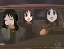 What is Love [あずまんが大王]