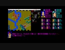 KOEI初代『三國志』で疑似0人プレイ#14「サバイバル・ゲーム　袁術vs劉表」