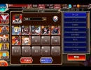千年戦争アイギス 新たなる千年戦争：偽りの帝国飛行部隊【☆3×金以下×ちびオーガスタ】