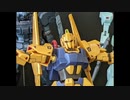 クワトロ伝説 （うまぴょい伝説コマ撮り）
