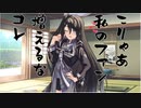 隣人のアリアルさんとミリアルさん　203『立ち絵変更：くるめんちゅ式ミリアル』