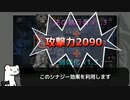 [アークナイツ] 11/18 無秩序な鉱区 : 等級9 [危機契約#5/デイリー]
