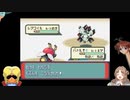 とよだあきらのポケモンルビー　むしポケモン縛り　7日目