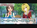 しまラジS 第27回「ちっちゃいけれどクールな子」