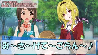 しまラジS 第27回「ちっちゃいけれどクールな子」