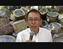 #560_政府の「第6波対策」で、さらなる利権を得る人たちがいる　長尾和宏コロナチャンネル