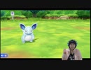 ポケットモンスター Let's Go! ピカチュウ初見実況プレイPart10【ひとみんTV】