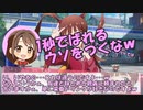 しまラジS 第29回「なんか貰えるコンビニの話」