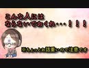 元カレに言われた言葉をお話します。ヲルガ