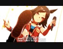【ウマ娘】 BLAZE　ウイニングチケット【1080p高画質】