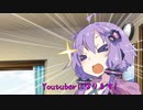 【VOICEROID劇場】結月ゆかりは人気者になりたい